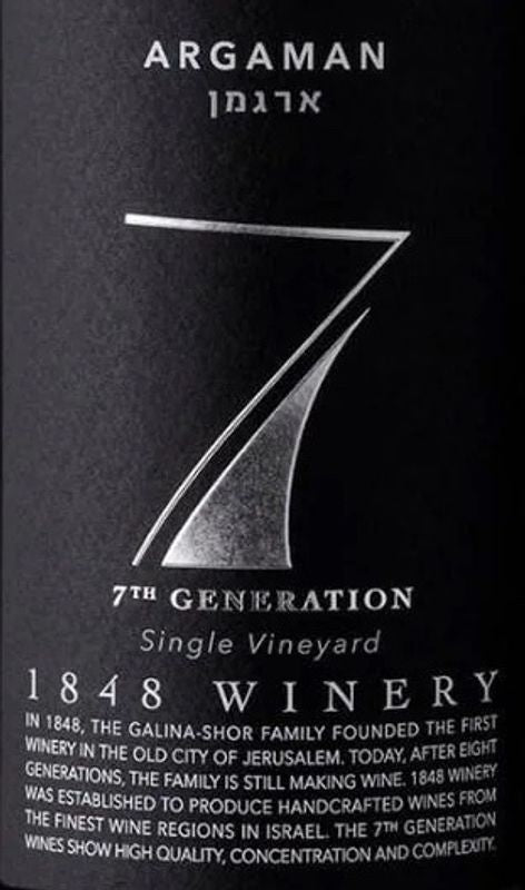 1848 Winery Cabernet Sauvignon &