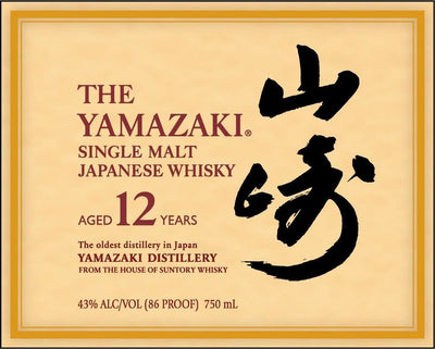 Yamazaki '12yr' Single Malt Japanese Whisky