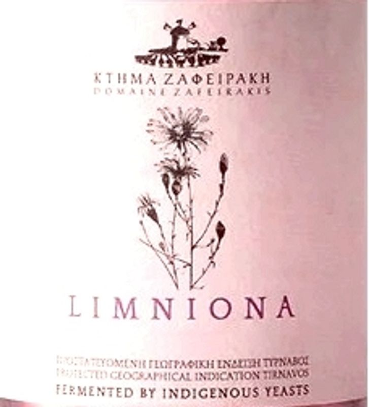 Domaine Zafeirakis Limniona Rose Tyrnavos 2024